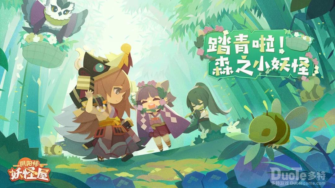 《阴阳师妖怪屋》半周年春日版本新式神SSR山风SR薰SR万年竹即将上线