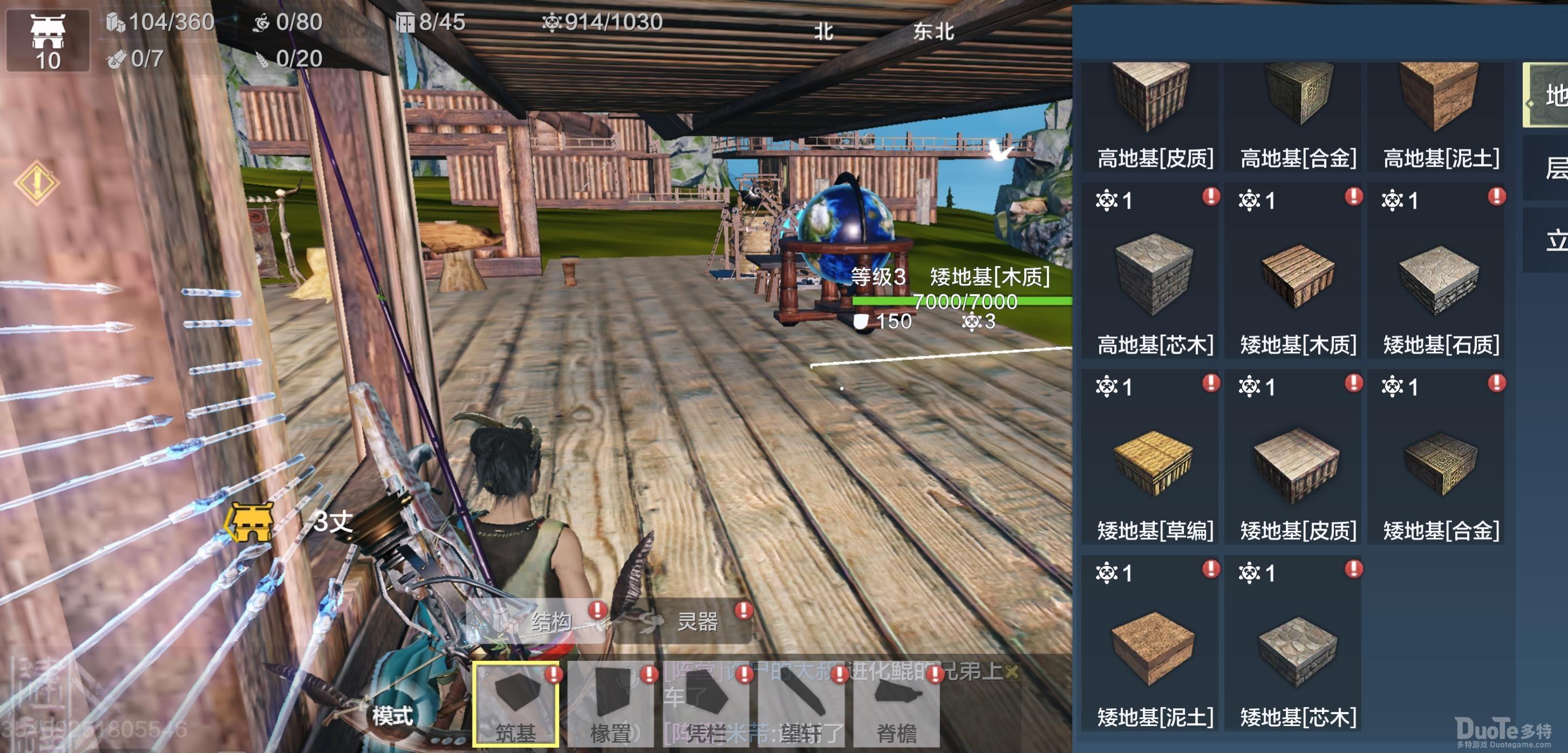 妄想山海足迹值玩法具体解析