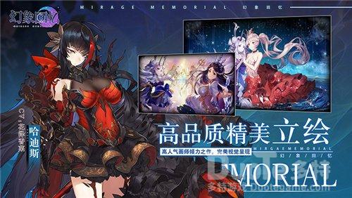 《幻象回忆》3.25首测首次十连必出SS卡狂送400+抽