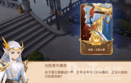 有杀气童话2职业选择建议