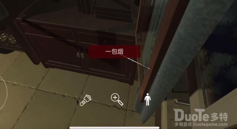 乔康医馆一包烟位置介绍