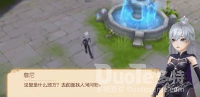 有杀气童话2结缘攻略