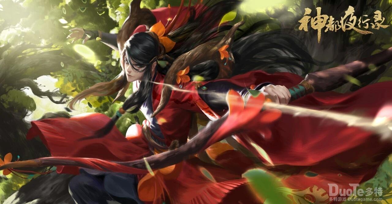 神都夜行录蝶影含香梦落花活动介绍