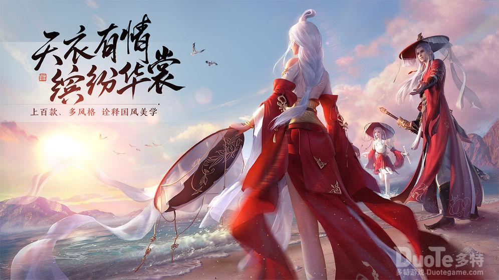 天涯明月刀春之洛神选拔活动介绍