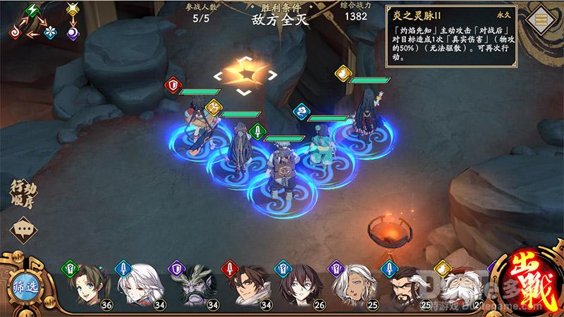 天地劫幽城再临游戏里面的机关介绍