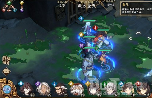 天地劫幽城再临游戏里面的地形介绍