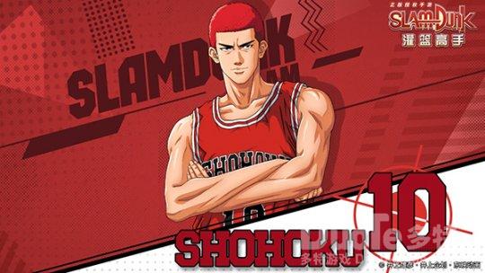 《灌篮高手》樱木花道经典剧情盘点