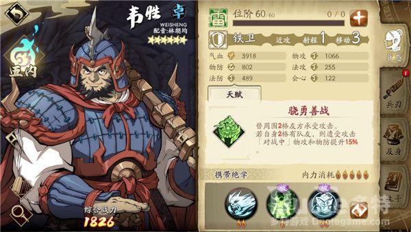 天地劫幽城再临r级卓品强势英灵推荐介绍