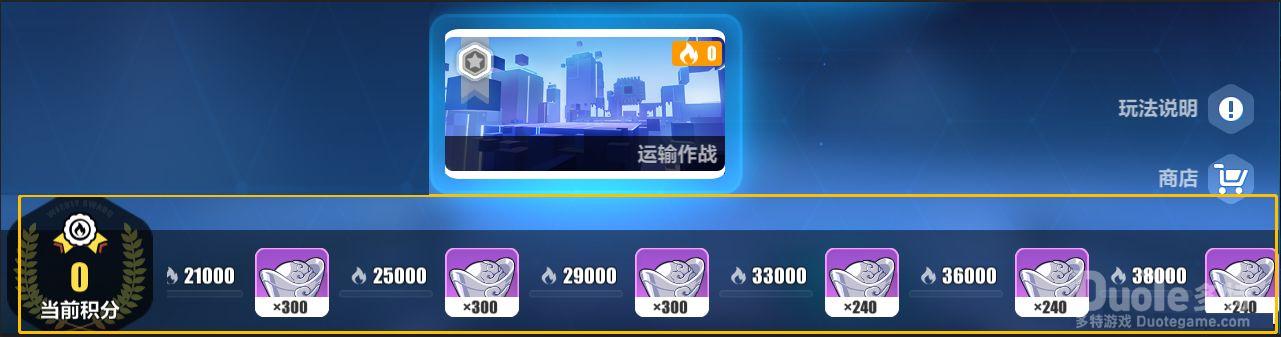 崩坏3联合作战室代币的获取方法介绍
