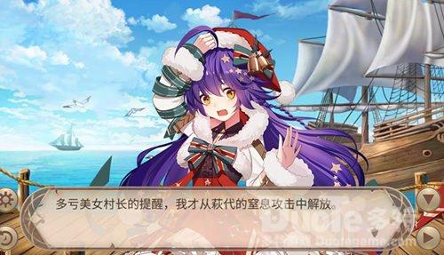 《姬魔恋战纪》被看穿的感情