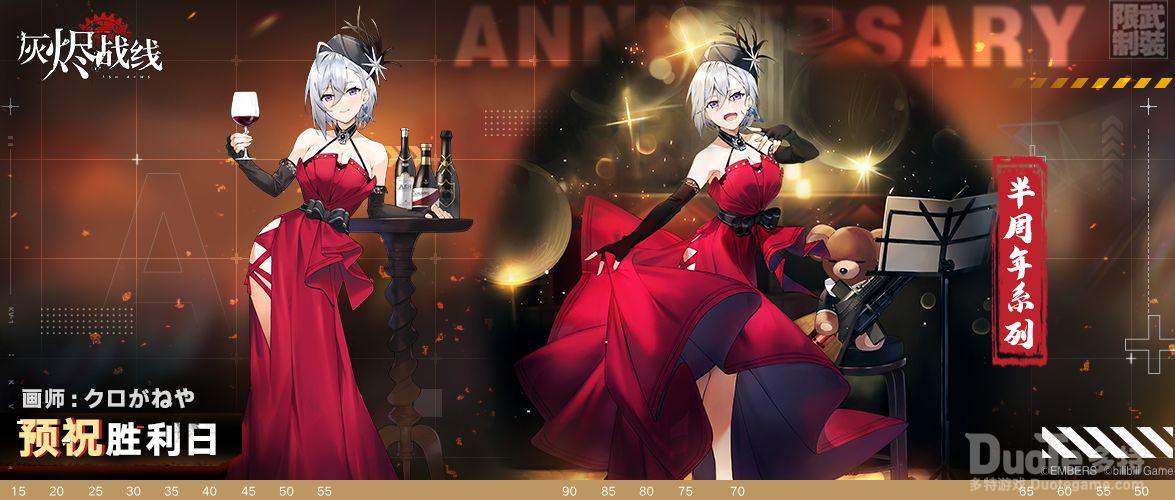 灰烬战线La-5F新皮肤预祝胜利日介绍