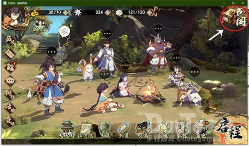 天地劫通关的关卡重打方法介绍