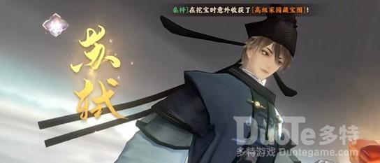 忘川风华录苏轼名士玩法简析