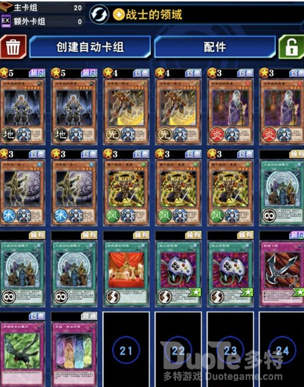 游戏王决斗链接六武众卡组搭配介绍