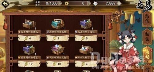 天地劫天地阁商坊兑换介绍