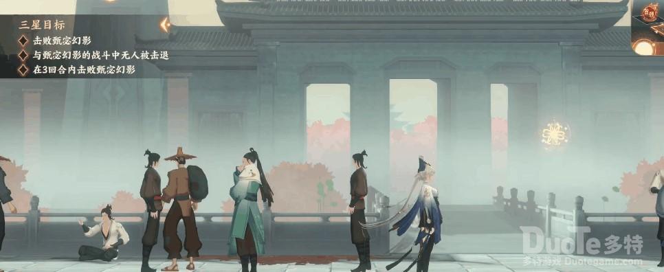 忘川风华录灵器效果激活方式介绍