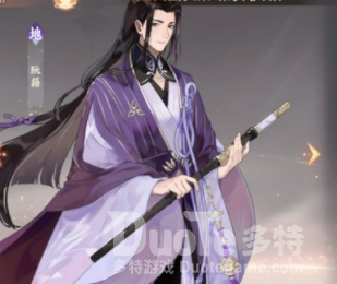 忘川风华录阮籍介绍