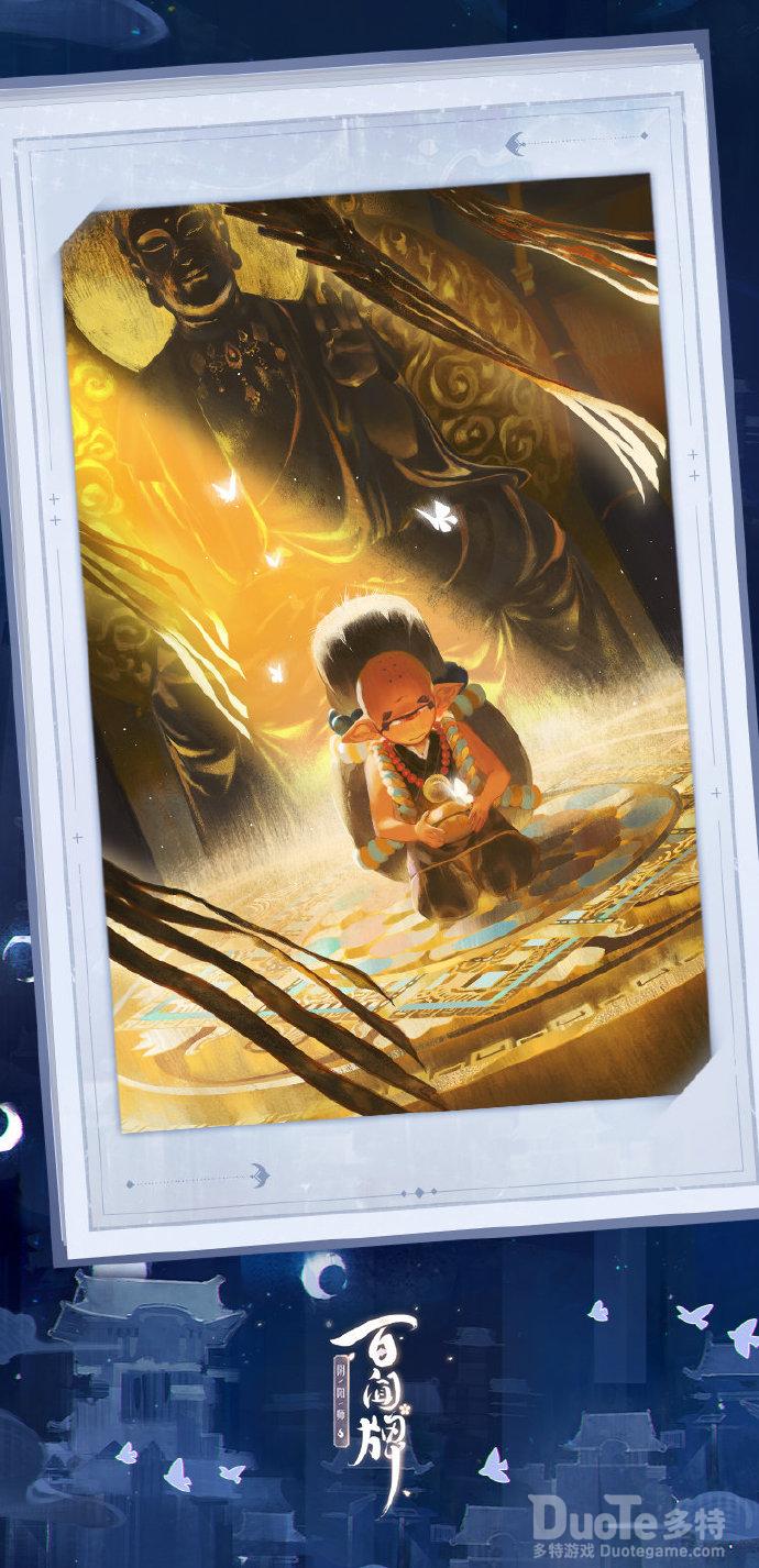 阴阳师百闻牌新式神独眼小僧介绍