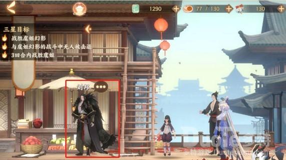 忘川风华录洞天探秘异相故人寻找技巧