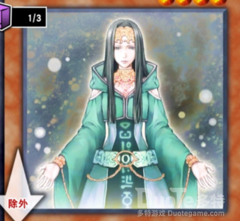 游戏王决斗链接魔力指示物去除方法