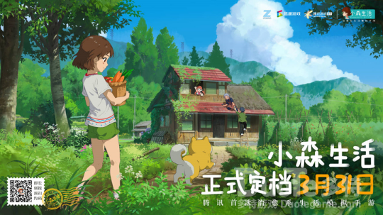 宝藏女孩将要入住森村 治愈系的《小森生活》如何与玩家深度共鸣