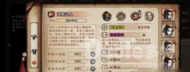 烟雨江湖红烧兔肉菜谱介绍