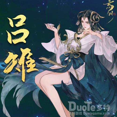 忘川风华录吕雉技能介绍