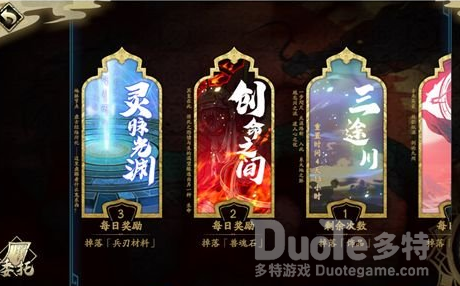 天地劫灵脉光渊副本介绍