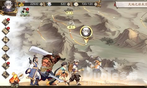 天地劫灵脉光渊奖励介绍