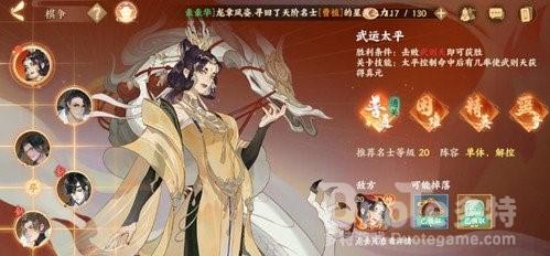 忘川风华录三途海棋争玩法攻略