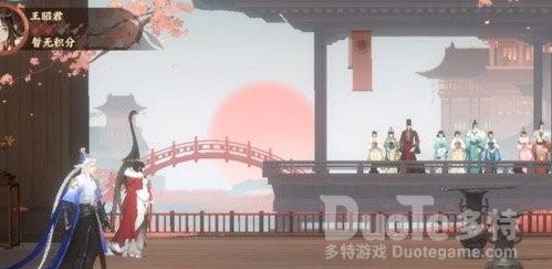 忘川风华录投壶有终完成方法介绍