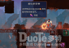 重生细胞串刺之剑获取方法