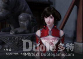 天涯明月刀刀客剑客奇遇激活攻略