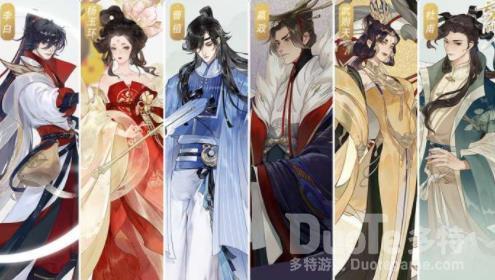 忘川风华录新人抽卡最佳选择介绍