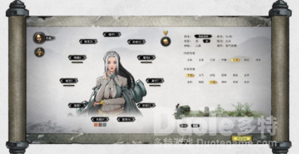 鬼谷八荒洪荒武罗打法攻略