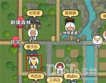 小森生活冬瓜烧肉食谱获得方法