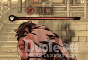 影之刃3狂暴怪打法技巧