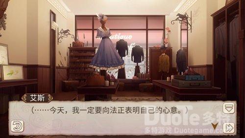 《姬魔恋战纪》陪伴主人的女仆