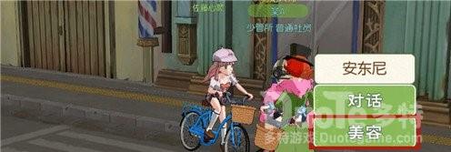 小森生活理发店位置分享