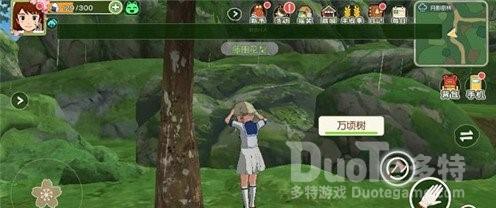 小森生活万顷木获得方式分享