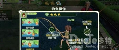 小森生活鲤鱼王位置分享