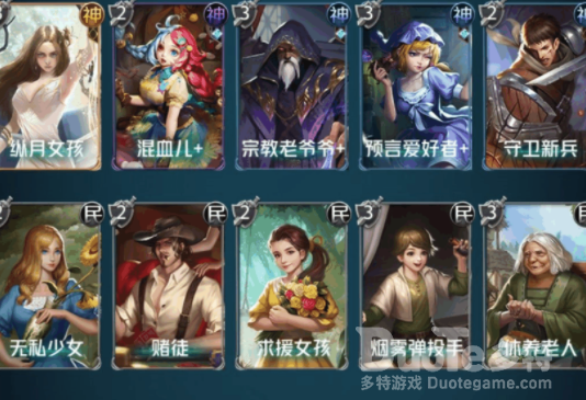 狼人对决夜晚狼刀用法介绍