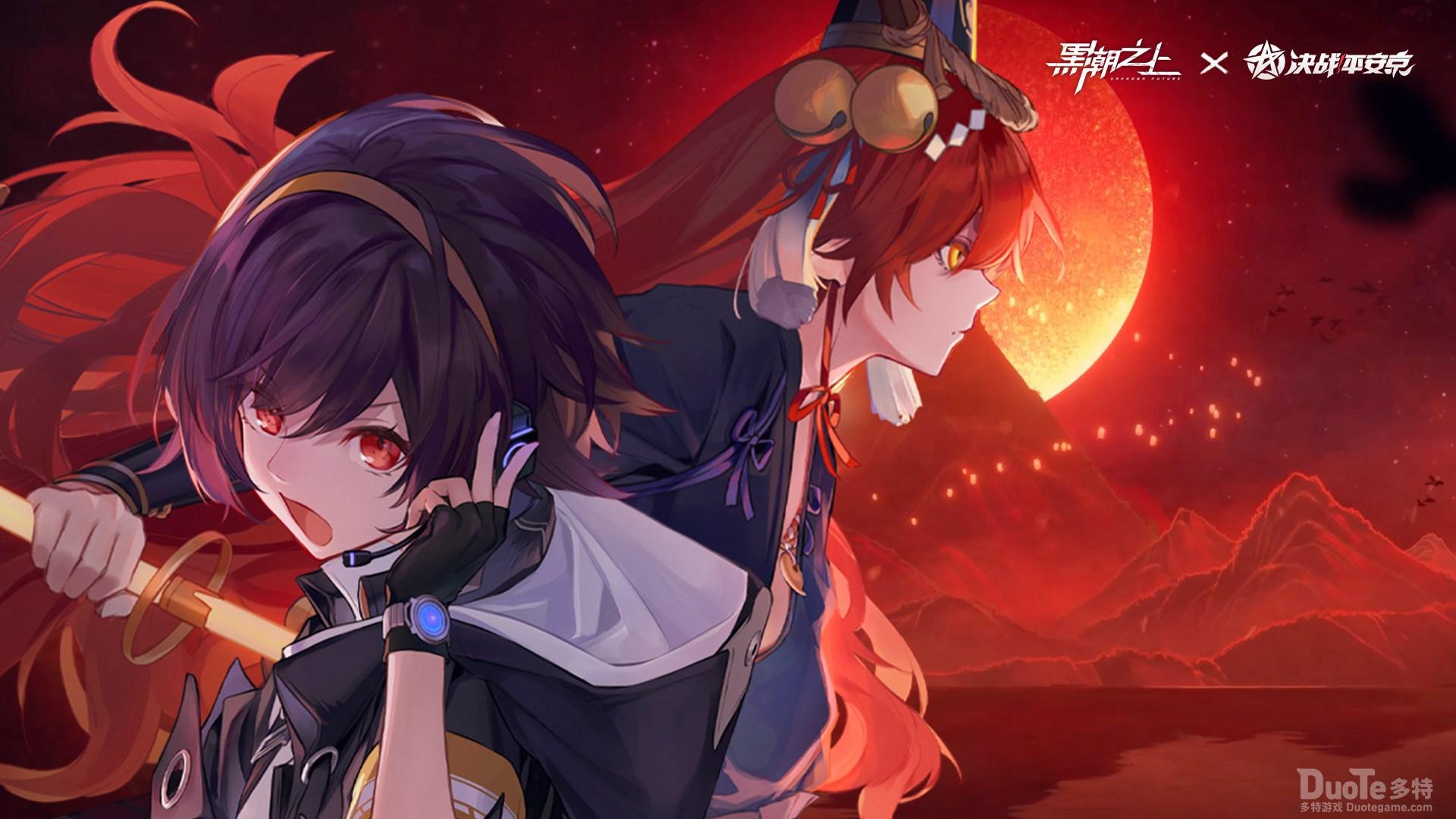 黑潮之上x决战平安京超强角色等你拿