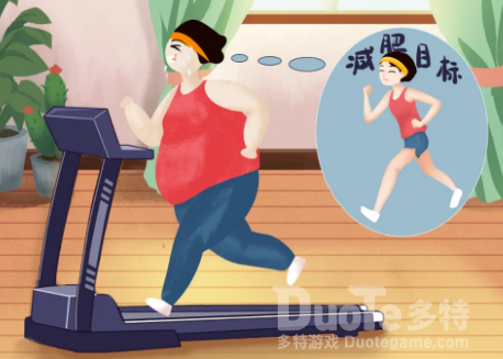 瘦不下来的减肥误区