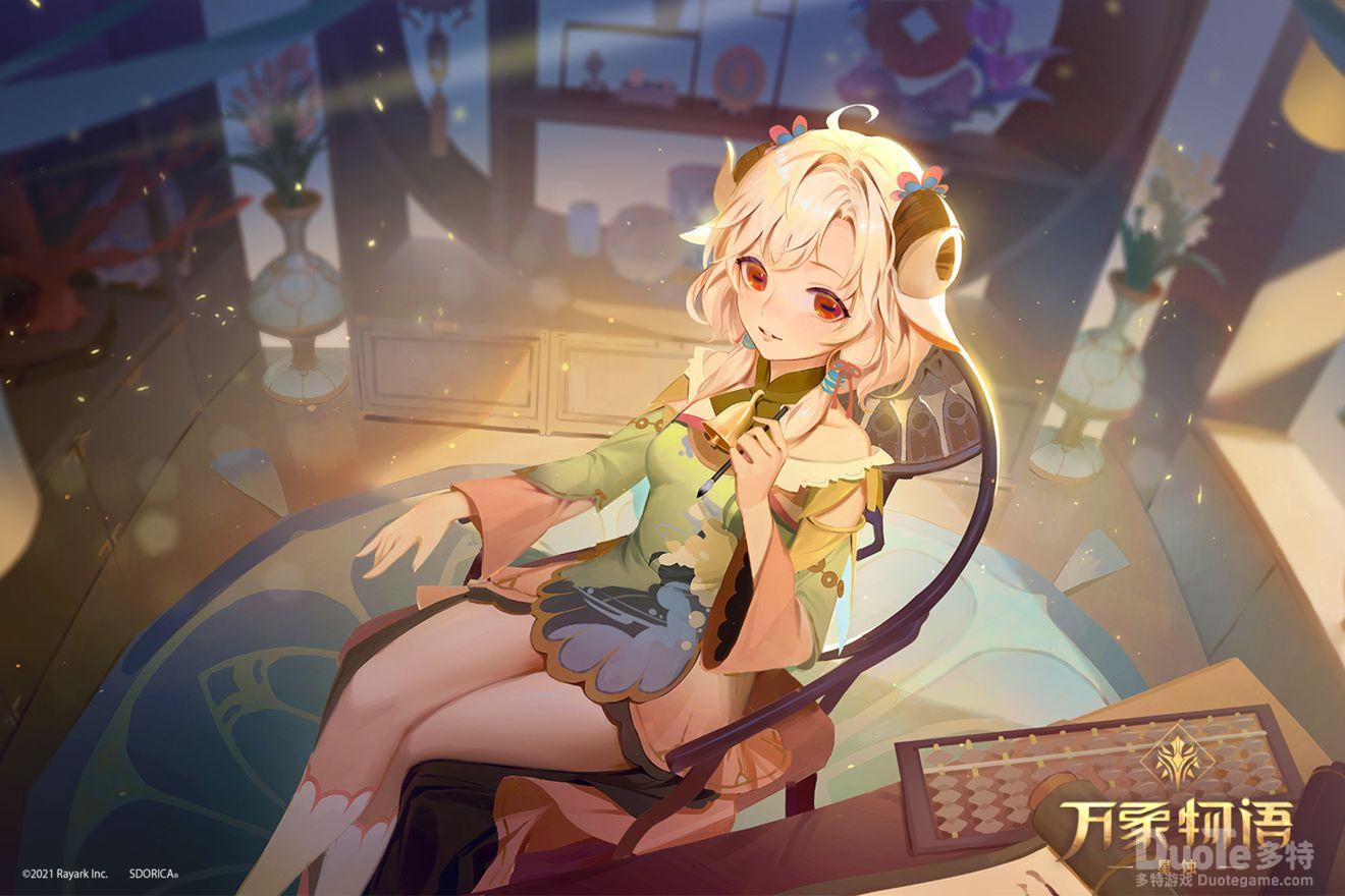万象物语新角色芈芈介绍