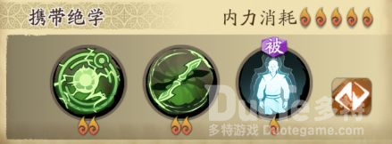 天地劫新角色皇甫申技能搭配介绍