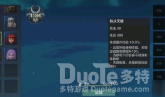 妄想山海千月介绍