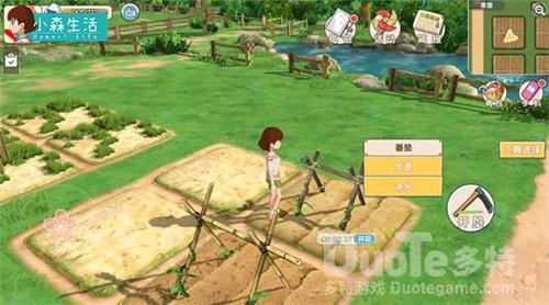 小森生活收纳箱图纸获得攻略