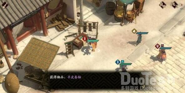 天地劫隐藏道具羊皮卷轴的作用介绍