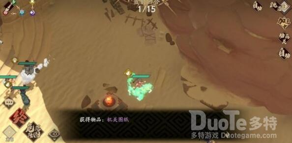 天地劫隐藏道具机关图纸的作用介绍